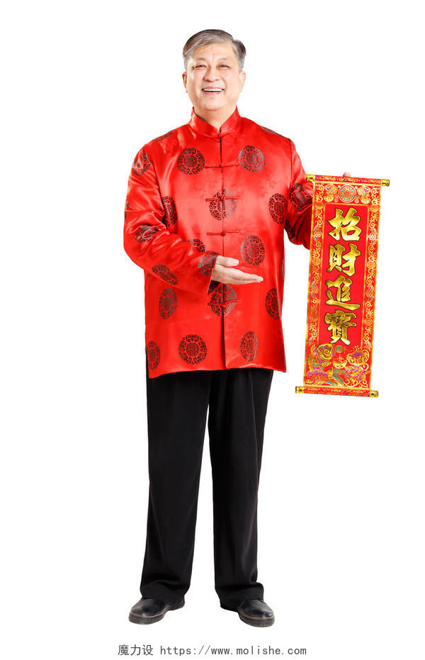 白色背景上微笑的中国老人新年习俗拜年